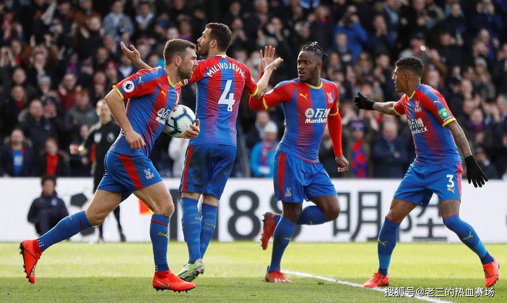 来赛季的战 来赛季的战